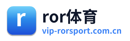 ror体育
